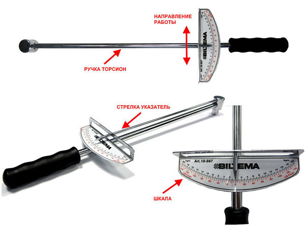 Динамометрический ключ стрелочного типа