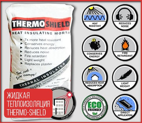 Жидкая теплоизоляция Thermo-Shield