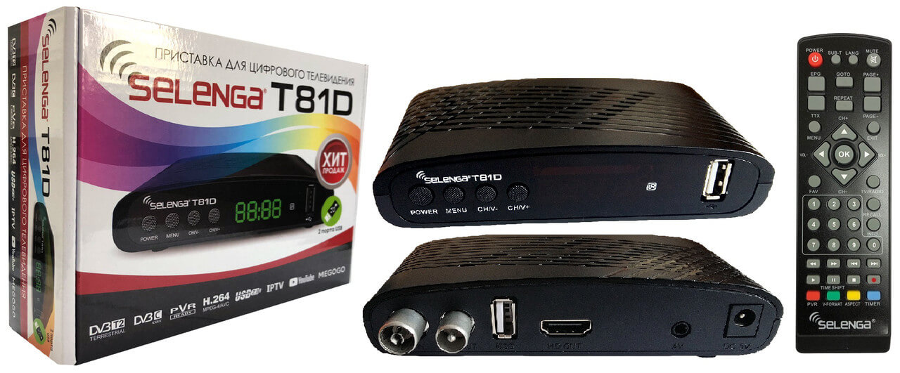 Какую DVB-T2 приставку выбрать для цифрового телевидения в 2020 году