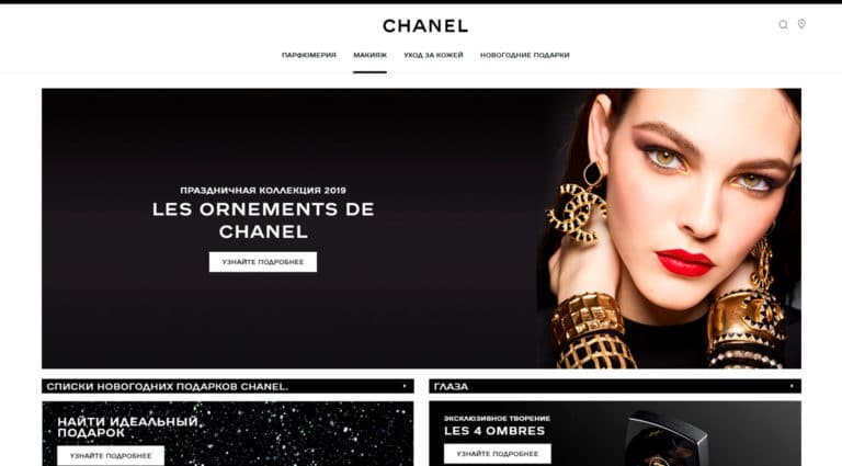 Chanel - купить дешево в интернет-магазине, новинки, цены, отзывы.