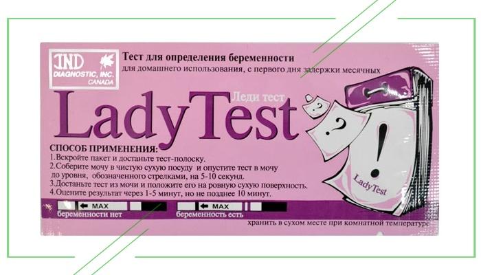 IND Diagnostic Lady Test_result