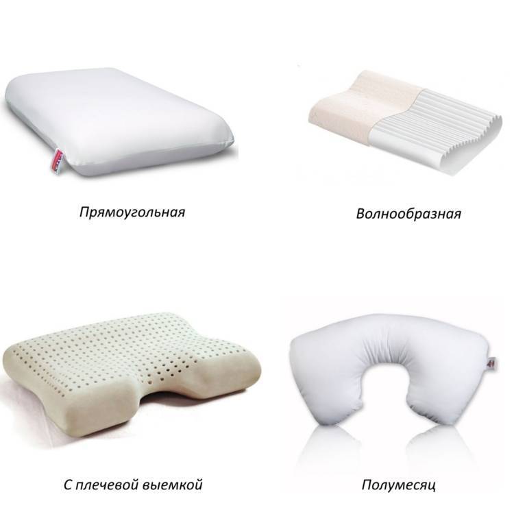 Подушки ортопедические для сна: какие лучше? как сделать выбор?